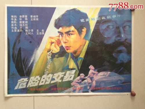 林肯港论文代写 办证